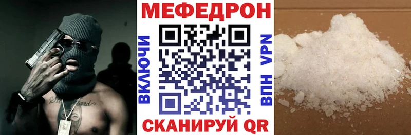 Наркотические вещества Миньяр Амфетамин A-PVP Меф мяу мяу Гашиш