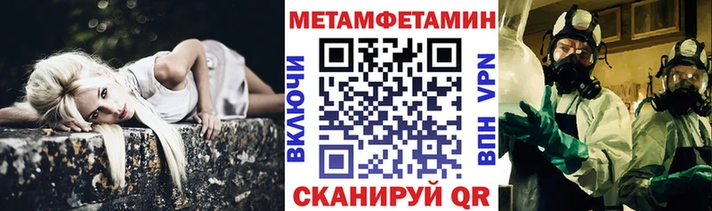 АМФЕТАМИН 98% Миньяр
