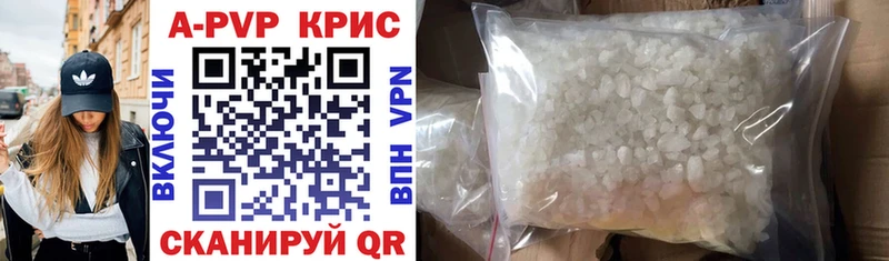 Alpha PVP крисы CK Миньяр