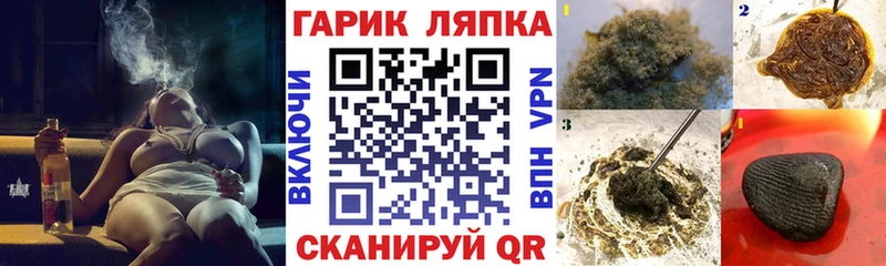 Гашиш хэш  Миньяр 