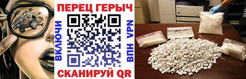 Героин белый  где купить наркотик  shop официальный сайт  Миньяр 