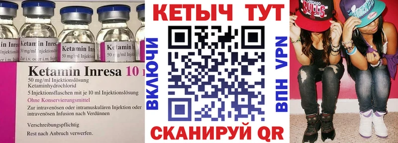 kraken ССЫЛКА  Миньяр  КЕТАМИН ketamine 