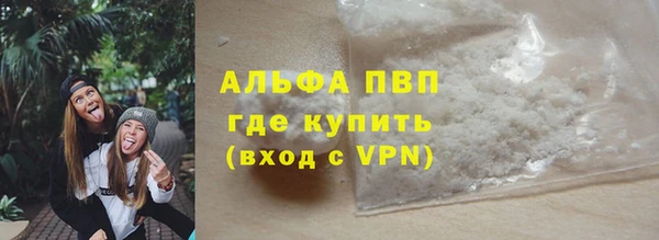 хмурый Бронницы