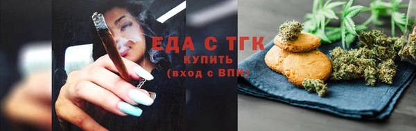 хмурый Бронницы