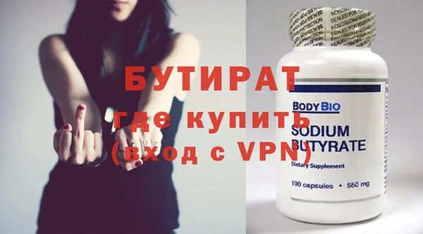 хмурый Бронницы
