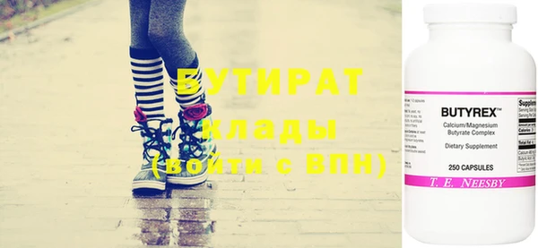 марки lsd Бугульма