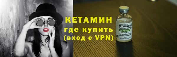хмурый Бронницы
