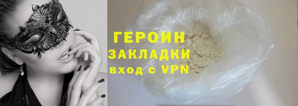 хмурый Бронницы