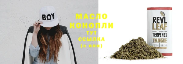марки lsd Бугульма