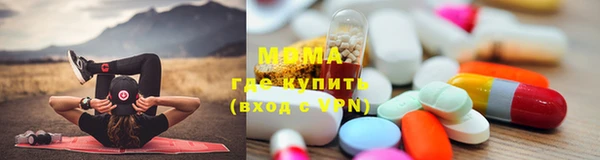 хмурый Бронницы