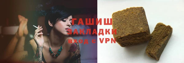 марки lsd Бугульма
