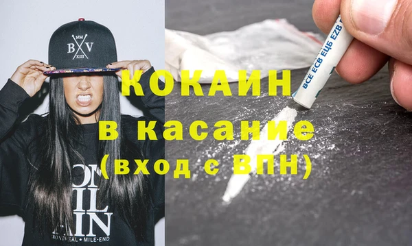герыч Каменка