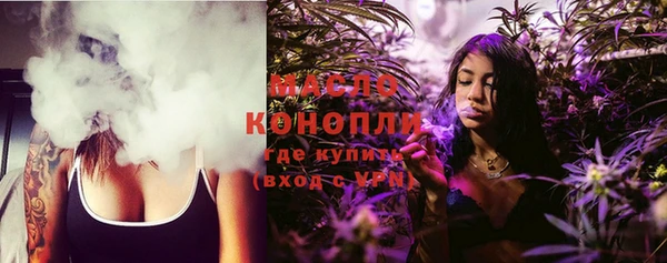марки lsd Бугульма