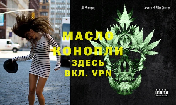 марки lsd Бугульма