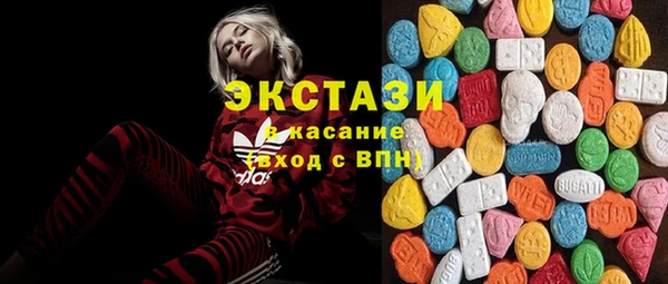 марки lsd Бугульма