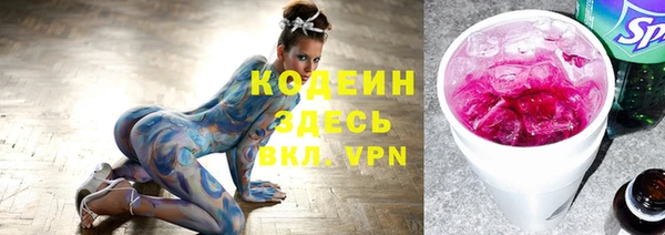 хмурый Бронницы