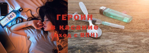 кристаллы Дмитров