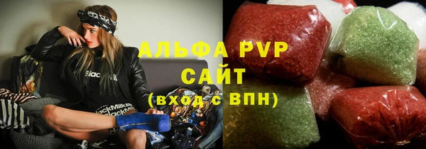 марки lsd Бугульма