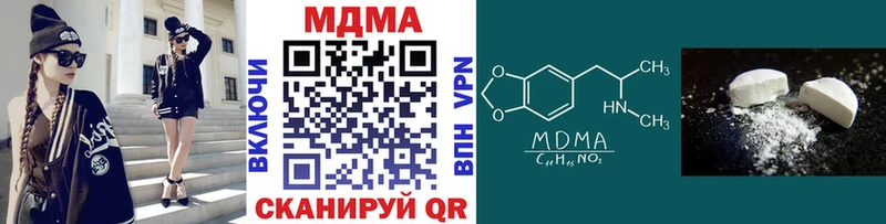 продажа наркотиков  Миньяр  MEGA онион  MDMA Molly 