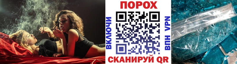 Метамфетамин винт  закладка  Миньяр 